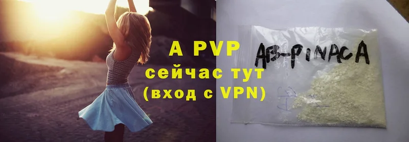 Alpha PVP VHQ Гусиноозёрск