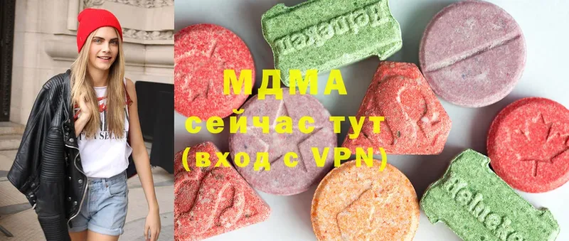 hydra вход  Гусиноозёрск  МДМА crystal 