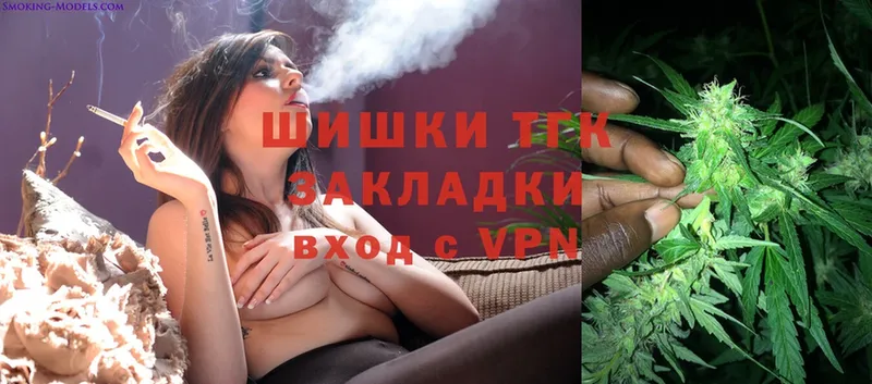 Бошки Шишки Ganja  даркнет сайт  Гусиноозёрск 